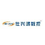 深圳市仕兴鸿精密机械设备有限公司logo