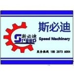 东莞市斯必迪机械设备有限公司logo