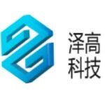 东莞市泽高实业有限公司logo