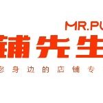 东莞市铺先生网络科技有限公司石龙分公司logo