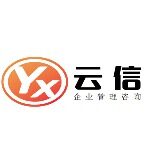东莞云信人力资源管理咨询有限公司logo