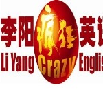 广州市越秀区李阳外语培训中心招聘logo