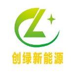 创绿新能源招聘logo