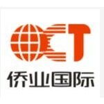 广州侨业国际货运代理有限公司logo