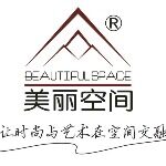 东莞市美丽空间装饰材料有限公司logo