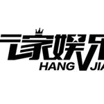 深圳行家网络有限公司招聘logo