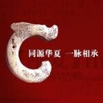 华夏银行股份有限公司珠海分行logo
