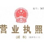 万耀科技企业孵化器(东莞)有限公司logo