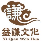 益谦文化有限公司招聘logo