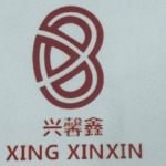 兴馨鑫广东精密五金制品有限公司