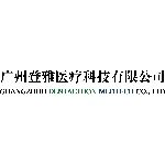 广州登雅招聘logo