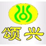 颂兴汽车服务中心logo