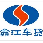 广东鑫江汽车服务有限公司招聘logo