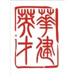 北京华建英才人力资源顾问有限公司西安第一分公司logo