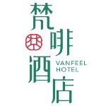 东莞市梵啡酒店投资有限公司logo