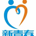 新青春咨询管理有限公司招聘logo