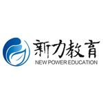 郴州市新力教育培训中心logo