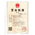 上海中延实业(集团)有限公司招聘logo