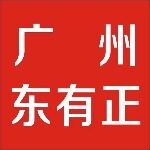 广州东有正招聘logo