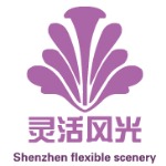 深圳市灵活风光园林景观雕塑有限公司招聘logo