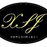 鑫四季装饰科技有限公司logo