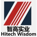 东莞市智高实业有限公司