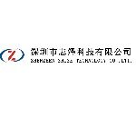 深圳市志泽科技有限公司logo