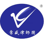 广东泰旭律师事务所logo