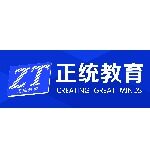 东莞市大朗精统教育咨询服务部logo