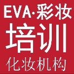 广州市伊唯艾形象设计有限公司招聘logo