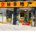 佛山市裕丰天汇房地产代理有限公司星凯分行招聘logo