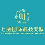 中山七颜国际科技美肤-古镇店logo