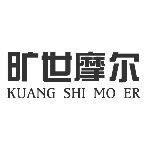 东莞市旷世摩尔网络科技有限公司logo