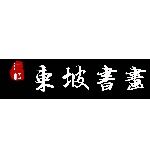 不器文化传播（东莞）有限公司logo