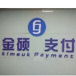深圳市金硕信息技术有限公司logo