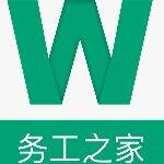 东莞市务工之家网络技术有限公司logo
