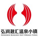 潍坊弘润旅游发展有限公司logo