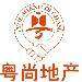 粤尚地产logo