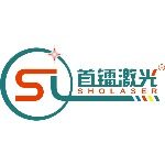 广东首镭激光科技有限公司logo