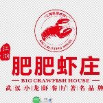 武汉江湖肥肥餐饮有限公司logo