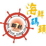 东莞市椰林餐饮服务有限公司logo