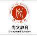 尚文教育logo