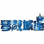 东莞市南城秋水音娜艺术培训室logo
