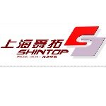 上海舜拓科贸有限公司logo