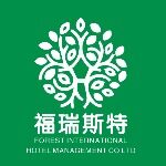 深圳福瑞斯特国际酒店管理有限公司