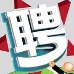 广州市骏汽车配件有限公司logo