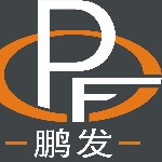 普宁市鹏发汽车贸易有限公司招聘logo