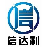 信达利（福州）企业管理咨询有限公司郑州分公司logo