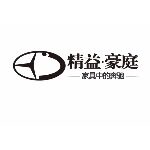 东莞市精艺家居股份有限公司logo