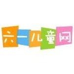东莞市新六一文化传媒有限公司logo